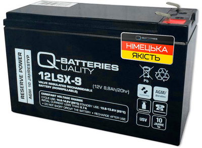 Акумуляторна батарея Q-Batteries | 12V 9Ah (8.8Ah) | F2 | LONG LIFE | AGM VRLA | 12LSX-9