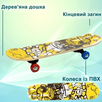 Скейт детский Profi MS 0323-4_9 скейтборд для детей деревянный 60х15 см, пластиковая подвеска, колеса ПВХ