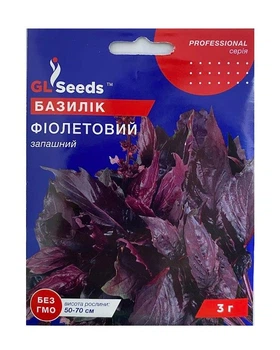 Насіння Базилік Фіолетовий 3г, GL Seeds