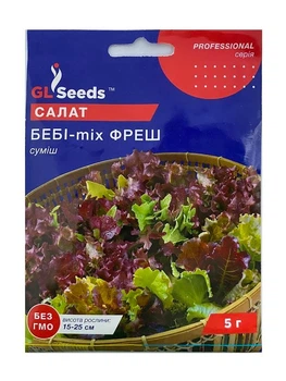 Насіння Салат Бебі-mix Фреш 5г, GL Seeds