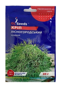 Насіння Кріп Лісногородський 20г, GL Seeds