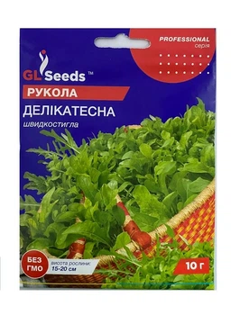 Насіння Рукола Делікатесна 10г, GL Seeds