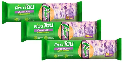 Упаковка кухонних губок Frau Tau Лаванда 10 шт х 3 пачки (4820019802466)