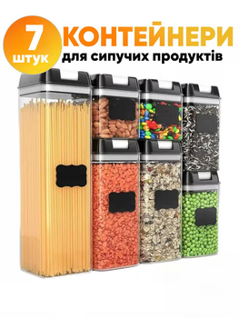 Набор контейнеров на 7шт для хранения круп, продуктов питания, сыпучих и жидкостей с герметичной черной крышкой (Storage Box)