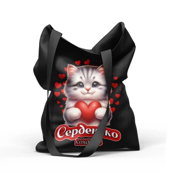 Сумка жіноча чорна Серденько кохання
