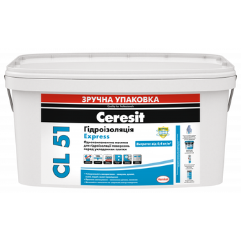 Мастика гідроізоляційна Ceresit CL 51, 3,5 кг