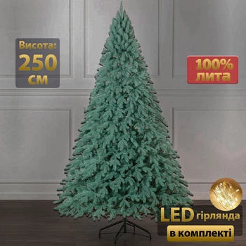 Набір Новорічна ялинка штучна лита SIGA GROUP Lapland 250 см Блакитна 4829221730253 + Новорічна LED гірлянда 800 діодів