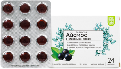 Айсмос пастилки від кашлю Baum Pharm з чорною смородиною №24 (4820235800161)