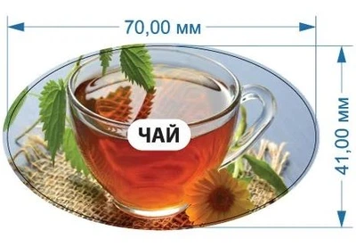 Стикер "Чай" 70 мм х 41 мм 20 шт