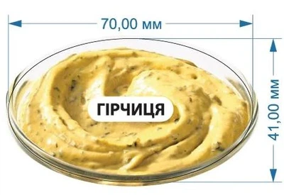 Стікер "Гірчиця" 70 мм х 41 мм 20 шт