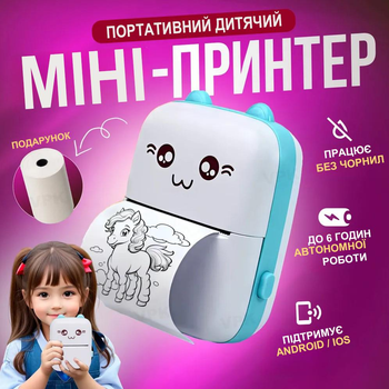 Портативний дитячий міні принтер "Котик" з Bluetooth для термодруку без чорнила зі смартфона рулон паперу в подарунок (Блакитний)