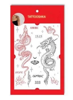Тату Красный дракон 20х15 см