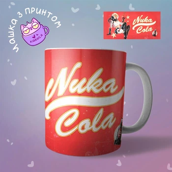 Керамічна Чашка кружка Fallout Фалаут