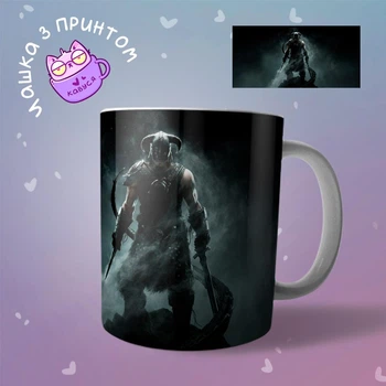 Керамічна Чашка кружка Skyrim Скайрим "3