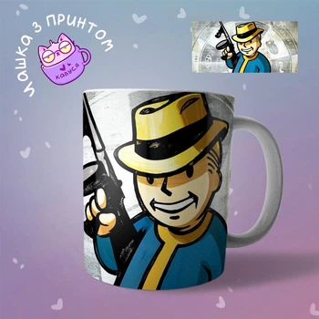 Керамічна Чашка кружка Fallout Фалаут "4