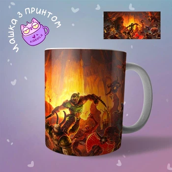 Керамічна Чашка кружка Doom