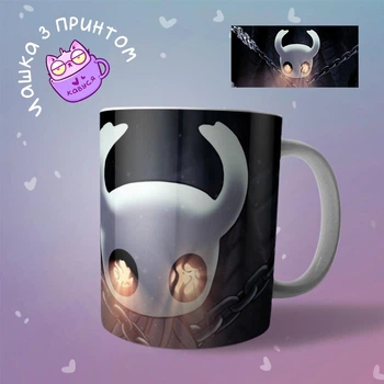 Керамическая Чашка кружка Hollow Knight