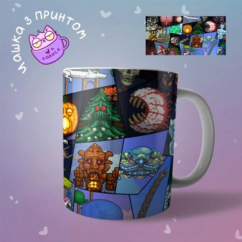 Керамическая Чашка кружка Terraria Терария "2