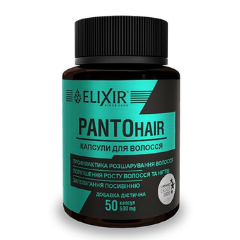 Еліксір Капсулі для волосся PANTOhair 50 капс Кортес