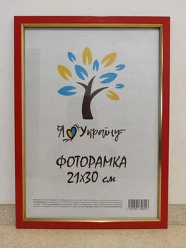 Фоторамка 21Х30, (А4), красный с золотой вставкой, 1511-6004, ОРГСТЕКЛО + ДВП