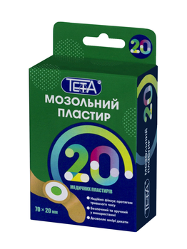 Пластир мозольний Тета 20 шт