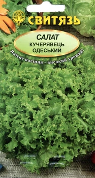 Семена салат Кучерявец одесский 0,5 г СВИТЯЗЬ 15005