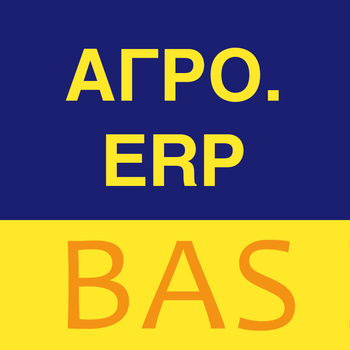 BAS АГРО. ERP, клієнтська ліцензія на 1 робоче місце