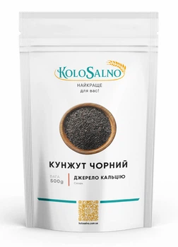 Черный кунжут – 500 грамм