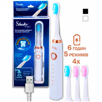 Зубна щітка електрична 4 насадками 5 режимів роботи Shuke CK-601