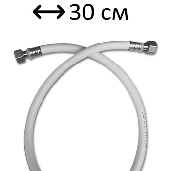 Гибкая металлопластиковая подводка в изоляции 30 см 1/2" ВВ FLEXY RBM