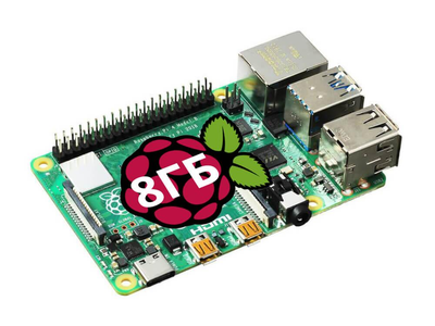 Микрокомпьютер Raspberry Pi 4 Model B (8 ГБ)
