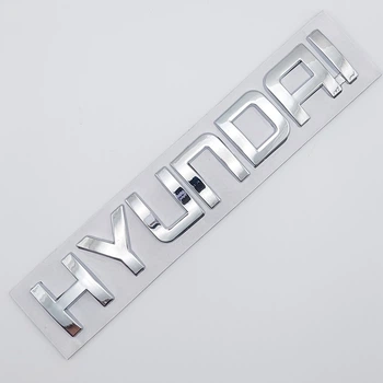 Эмблема надпись Hyundai (хром,глянец) 15,8*2,6 см