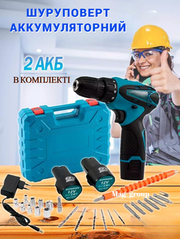 Дрель-шуруповерт акумуляторний з набором інструментів YOVLET