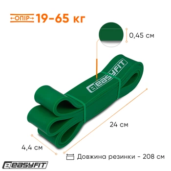 Резиновая петля EasyFit Origin 19-65 кг зеленая (для фитнеса, тренировок, подтягиваний, резина для турника, резинка-эспандер) EF-1878-G
