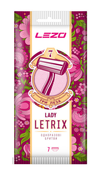 Одноразові станки для гоління LEZO LADY LETRIX 7 шт (4820185700337)