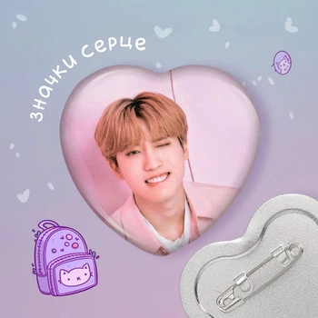 Серце k pop значок Stray Kids "4