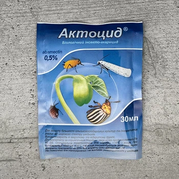 Інсектицид Актоцид 30 мл Кіссон