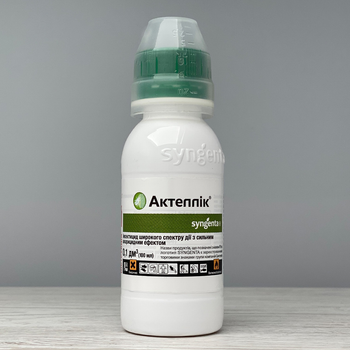 Інсектицид Актеллік 100 мл Syngenta