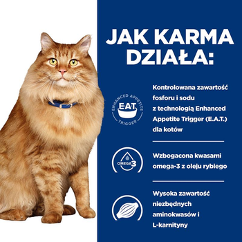  Сухий корм для кішок Hill's Prescription Diet Feline k/d + Mobility з куркою 3 кг (0052742044767)