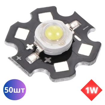 Светодиоды 1W 50ШТ 6500K White 20мм Белый свет 3.0-3.6v Алюминиевая подкладка ромашка звездочка (96)