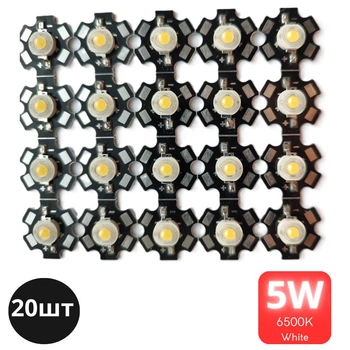 Светодиоды мощные 5W 20mm 6500K 700 мА 500Lm 20шт White Белый свет (109)