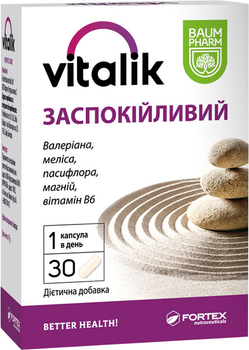 Vitalik успокаивающий Baum Pharm таблетки №30 (3800212719700)