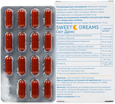 Sweet dreams Baum Pharm капсулы от бессонницы №15 (4771316313875)