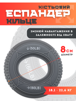 Эспандер кистевой кольцо с двойной нагрузкой JELLO FI-8558 размер 50LB-60LB цвет серый