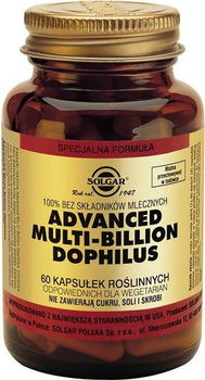 Пробіотик Solgar Advanced Multi Billion Dophilus 60 капсул (33984007659)