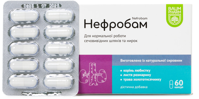 Нефробам Baum Pharm капсули №60 (4820254521436)