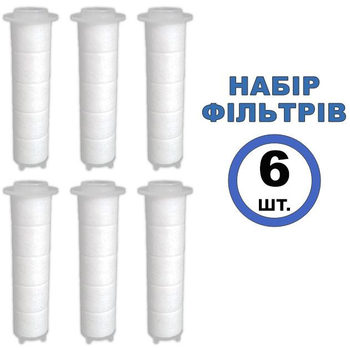 Фильтр для лейки душа, водяной фильтр для душа комплект 6 шт.