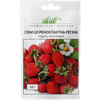 Суниця Регіна / 0,2 г