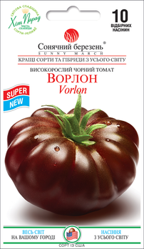 Насіння Томат Ворлон, 10 шт (Сонячний березень)