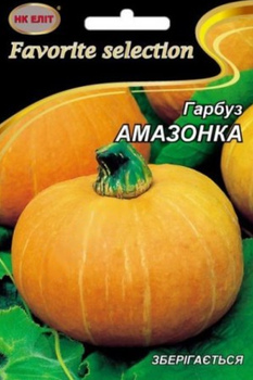 Семена Тыква Амазонка, 10 г (НК Элит)